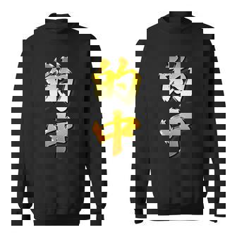 【フェイク プリント】的中【金プレート風 文字】（ギャンブル・競馬・競輪）面白い 色 スウェットシャツ - Kawaiitshirt