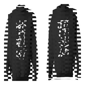 メンズ 【ボウリングおじさん】おもしろ 面白い 文字 ギャグ ネタ ウケ狙い 笑える ユーモア お笑い 文字入れ 文字入り 言葉 スウェットシャツ - Kawaiitshirt