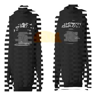 【今日は頑張らない】ヒグマ おもしろ 面白い羆 可愛い ユーモア ギャグ ネタ ウケ狙い 笑える だらだら ウケる スウェットシャツ - Kawaiitshirt