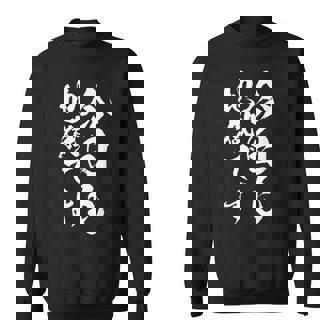 【今日も地獄です】温泉 ネタ 文字 面白い 筆文字 毛筆 文字入り おもしろ 笑える ギャグ ウケ狙い お笑い ふざけ スウェットシャツ - Kawaiitshirt