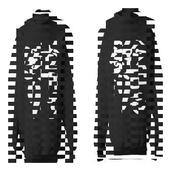 【今日も釣り】釣り 魚釣り 海釣り 趣味 漁師 フィッシング ネタ 釣りバカ 釣り人 釣り好き ネタ ウケ狙い 面白い スウェットシャツ - Kawaiitshirt