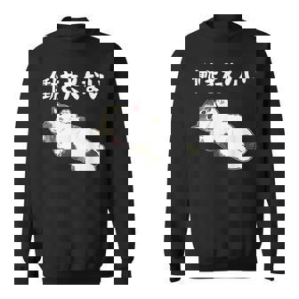 【働きたくない】面白い ギャグ ネタ ウケ狙い 贈り物 ギフト スウェットシャツ - Kawaiitshirt