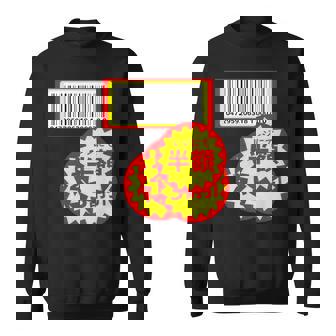 【半額シール】（さらに値下げデザイン）おもしろ 面白い お笑い ユーモア ギャグ ネタ ウケ狙い 笑える 変な スウェットシャツ - Kawaiitshirt