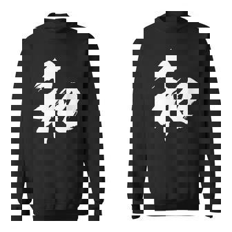 【和】一文字 漢字 日本語 毛筆 書道 筆文字 言葉 和柄 日本 かっこいい お土産 海外 おもしろ 面白い 文字入り スウェットシャツ - Kawaiitshirt