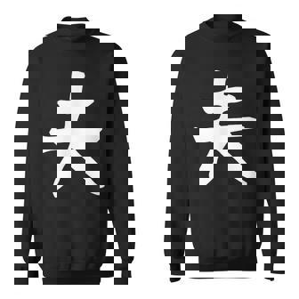 【夫】結婚祝い ペアルック 夫婦 記念日 バレンタイン ギャグ ネタ ウケ狙い 贈り物 ギフト 面白い おもしろ スウェットシャツ - Kawaiitshirt