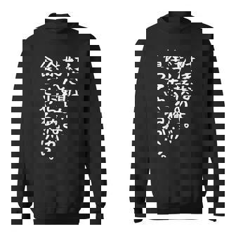 【好きなもん頼めよ。余ったら俺が食ってやるから。】おもしろ 面白い ウケる ふざけ ネタ 笑える デブ用 文字 言葉 スウェットシャツ - Kawaiitshirt