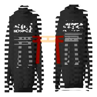 【定時大社】残業 定時 帰る 退社 社員 会社 社会人 仕事 社畜 退職 神社 鳥居 ウケ狙い おもしろ お笑い ネタ スウェットシャツ - Kawaiitshirt