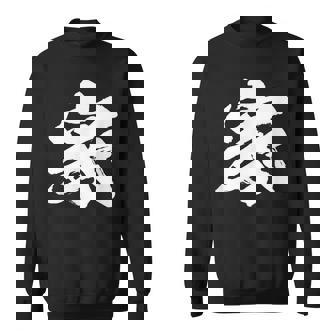 【家】一文字 文字入り 漢字 おもしろ 面白い 日本語 毛筆 書道 筆文字 言葉 和柄 日本 かっこいい お土産 文字 スウェットシャツ - Kawaiitshirt