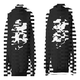 【彩】一文字 漢字 日本語 毛筆 書道 筆文字 言葉 和柄 日本 かっこいい お土産 海外 おもしろ 面白い 文字入り スウェットシャツ - Kawaiitshirt