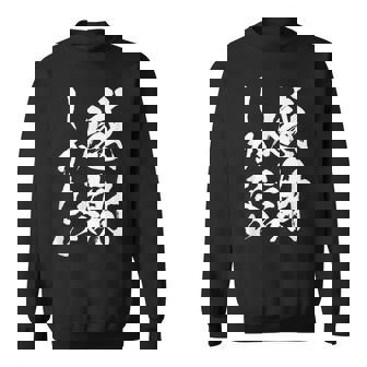 【感謝しかない】文字 面白い 筆文字 毛筆 ネタ 文字入り おもしろ 笑える ギャグ ウケ狙い お笑い 文字入れ 感謝 スウェットシャツ - Kawaiitshirt