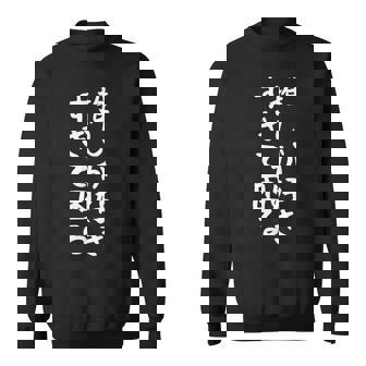 【推しが好きすぎて困る】面白い 文字入り おもしろ ギャグ ネタ ウケ狙い 笑える ユーモア お笑い 文字入れ ふざけ スウェットシャツ - Kawaiitshirt