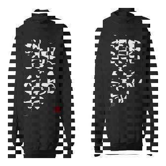 【昭和生まれのおっさんです】文字入りおもしろ 服 面白い スウェットシャツ - Kawaiitshirt