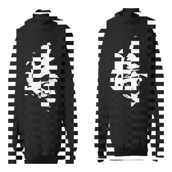 【時】一文字 文字入り 漢字 おもしろ 面白い 日本語 毛筆 書道 筆文字 言葉 和柄 日本 かっこいい お土産 文字 スウェットシャツ - Kawaiitshirt