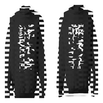 【栃木弁話せます】方言 地方 日本語 都道府県 おもしろ 面白い 地元 国語 ネタ ウケ狙い 文字 言葉 目立つ ウケる スウェットシャツ - Kawaiitshirt