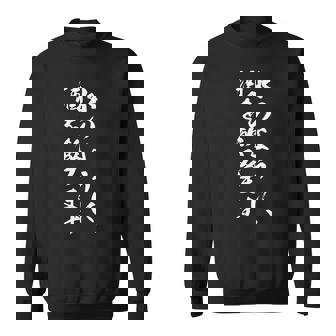 【水のように、酒を飲みます】酒好き 飲み会 毛筆 おもしろ のんべえ 筆文字 面白い ギャグ ネタ ウケ狙い 笑える スウェットシャツ - Kawaiitshirt