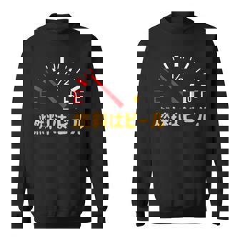 【燃料はビール】 面白い酒 ビール メンズ おもしろ 筆文字 面白い 服 オリジナル おもしろグッズ 文字 スウェットシャツ - Kawaiitshirt