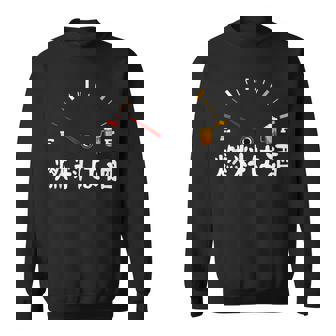 【燃料は酒】 面白い酒 面白いtシャツ 酒 メンズ おもしろ 筆文字 面白い 服 オリジナル おもしろグッズ 文字 スウェットシャツ - Kawaiitshirt