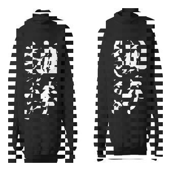 【畑が生きがい】家庭菜園 庭 畑 農業 野菜 花 趣味 植物 庭いじり おもしろ 面白い ネタ ウケ狙い 笑える スウェットシャツ - Kawaiitshirt