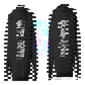 【監督】ギャグ ネタ ウケ狙い 贈り物 ギフト おもしろ スウェットシャツ - Kawaiitshirt