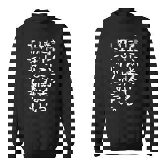 【着ているだけで痩せるかもしれないtシャツです】ギャグ ネタ ウケ狙い 贈り物 ギフト 面白い 文字 おもしろ スウェットシャツ - Kawaiitshirt