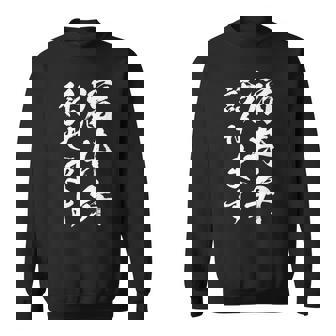 【福井弁話せます】方言 地方 日本語 都道府県 おもしろ 面白い 地元 国語 ネタ ウケ狙い 文字 言葉 目立つ ウケる スウェットシャツ - Kawaiitshirt