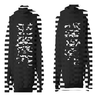 【空手のことしか考えてません】空手 空手家 おもしろ 面白い ネタ ウケ狙い 笑える 空手道 文字 目立つ 格闘技 武術 スウェットシャツ - Kawaiitshirt