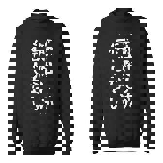 【筋肉しか信じない】おもしろ 腹筋 ジム用 面白い 文字 ギャグ ネタ ウケ狙い 笑える ユーモア お笑い 言葉 スウェットシャツ - Kawaiitshirt