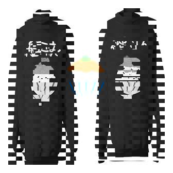 【納豆ごはん】白飯 米 ご飯 なっとう おもしろ 可愛い 面白い ねぎ ユーモア ギャグ ネタ ウケ狙い 笑える 変な スウェットシャツ - Kawaiitshirt