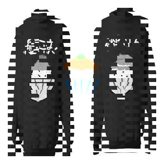 【納豆ご飯】白米、ご飯、納豆、面白い、かわいい、楽しい、ネギ玉ねぎ、ユーモア、ギャグ、ネット、受け狙い、おもしろ スウェットシャツ - Kawaiitshirt