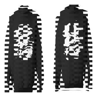 【結】一文字 文字入り 漢字 おもしろ 面白い 日本語 毛筆 書道 筆文字 言葉 和柄 日本 かっこいい お土産 文字 スウェットシャツ - Kawaiitshirt