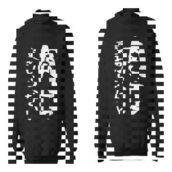 【肉は裏切らない】面白い 文字 ギャグ ネタ ウケ狙い ふざけ 笑える 笑いが取れる おもしろ スウェットシャツ - Kawaiitshirt