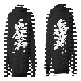 【舞】一文字 漢字 日本語 毛筆 書道 筆文字 言葉 和柄 日本 かっこいい お土産 海外 おもしろ 面白い 文字入り スウェットシャツ - Kawaiitshirt