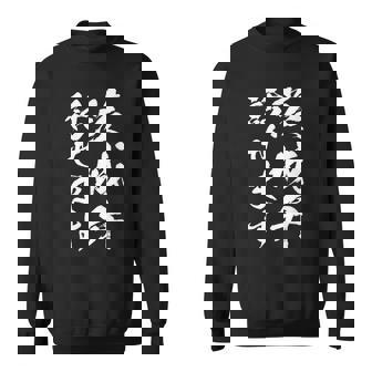 【茨城弁話せます】方言 地方 日本語 都道府県 おもしろ 面白い 地元 国語 ネタ ウケ狙い 文字 言葉 目立つ ウケる スウェットシャツ - Kawaiitshirt