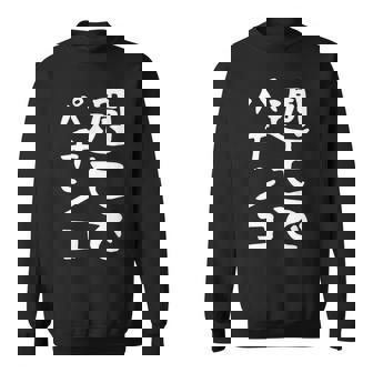 【週七でパチンコ】ギャグ ネタ ウケ狙い 笑える 笑いが取れる 面白い 文字 おもしろ スウェットシャツ - Kawaiitshirt