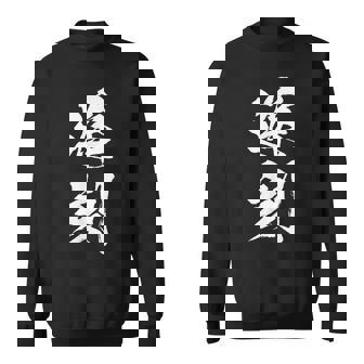 【遅刻】筆文字 学生 会社員 社員 バイト 面白い 文字 ギャグ ネタ ウケ狙い 笑える おもしろ ユーモア お笑い スウェットシャツ - Kawaiitshirt