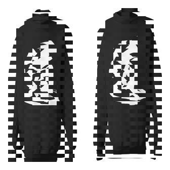 【道】一文字 漢字 日本語 毛筆 書道 筆文字 言葉 和柄 日本 かっこいい お土産 海外 おもしろ 面白い 文字入り スウェットシャツ - Kawaiitshirt