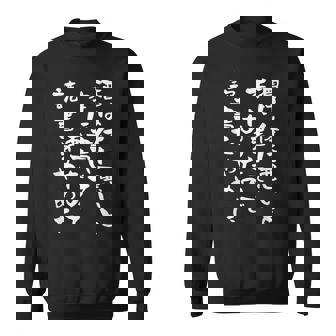 【酒は体に悪いと本に書いてあったので読書をやめ】 おもしろ 文字 ネタ 面白い ギャグ ウケ狙い 笑える 文字入り 面白 スウェットシャツ - Kawaiitshirt