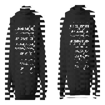 【酒は飲んでも飲まれるな】おもしろ 面白い お笑い ユーモア ギャグ ネタ ウケ狙い 笑える 変な 文字入れ 文字入り スウェットシャツ - Kawaiitshirt