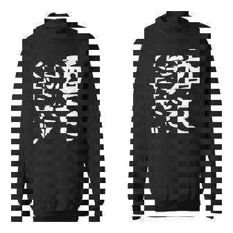 【酒を与えてください】面白い 文字 ギャグ ネタ ウケ狙い 笑える おもしろ ユーモア お笑い 文字入り ジョーク スウェットシャツ - Kawaiitshirt