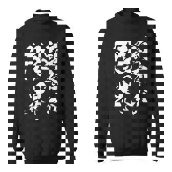 【頭痛が限界】おもしろ 面白い ウケる 文字 ふざけ 文字入り ギャグ ネタ ウケ狙い お笑い 笑える 文字入れ 受ける スウェットシャツ - Kawaiitshirt