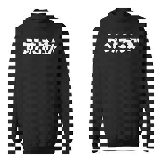 あたおか、頭おかしい スウェットシャツ - Kawaiitshirt