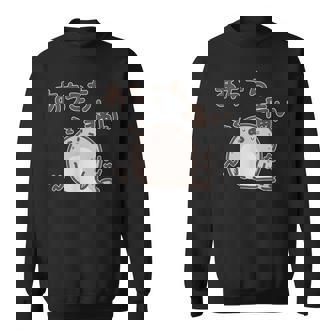 あちこち痛いアザラシちゃん 動物 痛み プレセント 病気 文字 スウェットシャツ - Kawaiitshirt