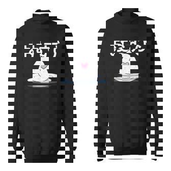 おむすび 日本 おにぎり 朝ドラ風 おもしろい クール かわいい Onigiri スウェットシャツ - Kawaiitshirt