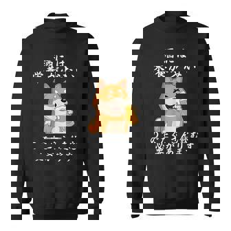 おもしろtシャツ お酒 引用 メンズ おもしろ文字 おもしろ服 オリジナル おもしろグッズ レターtシャツ ネタギャグ スウェットシャツ - Kawaiitshirt