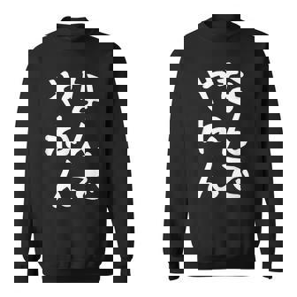 おもしろtシャツ【なんでやねん】大阪 関西 お土産 ギャグ ネタ ウケ狙い 贈り物 ギフト スウェットシャツ - Kawaiitshirt