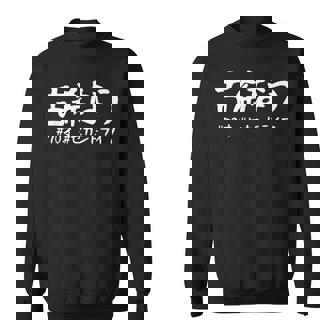 おもしろtシャツ【古希なう】 70歳 古希祝い 敬老の日 ギャグ ネタ ウケ狙い 贈り物 ギフト スウェットシャツ - Kawaiitshirt