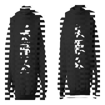 おもしろtシャツ【大阪人】ギャグ ネタ ウケ狙い 贈り物 ギフト スウェットシャツ - Kawaiitshirt