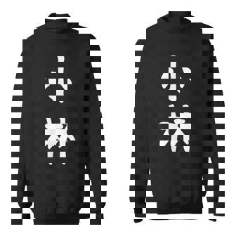 おもしろtシャツ【小林】名字 家族お揃い ギャグ ネタ ウケ狙い 贈り物 ギフト スウェットシャツ - Kawaiitshirt