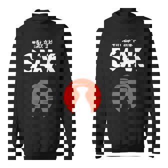 おもしろ人気tシャツ 特酒部隊「Sakサック」 スウェットシャツ - Kawaiitshirt