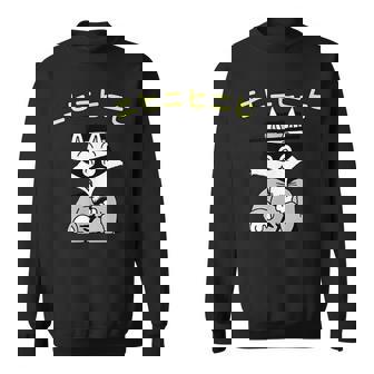 かいけつゾロリtシャツ大さくせん 「ニヒニヒニヒ」 スウェットシャツ - Kawaiitshirt